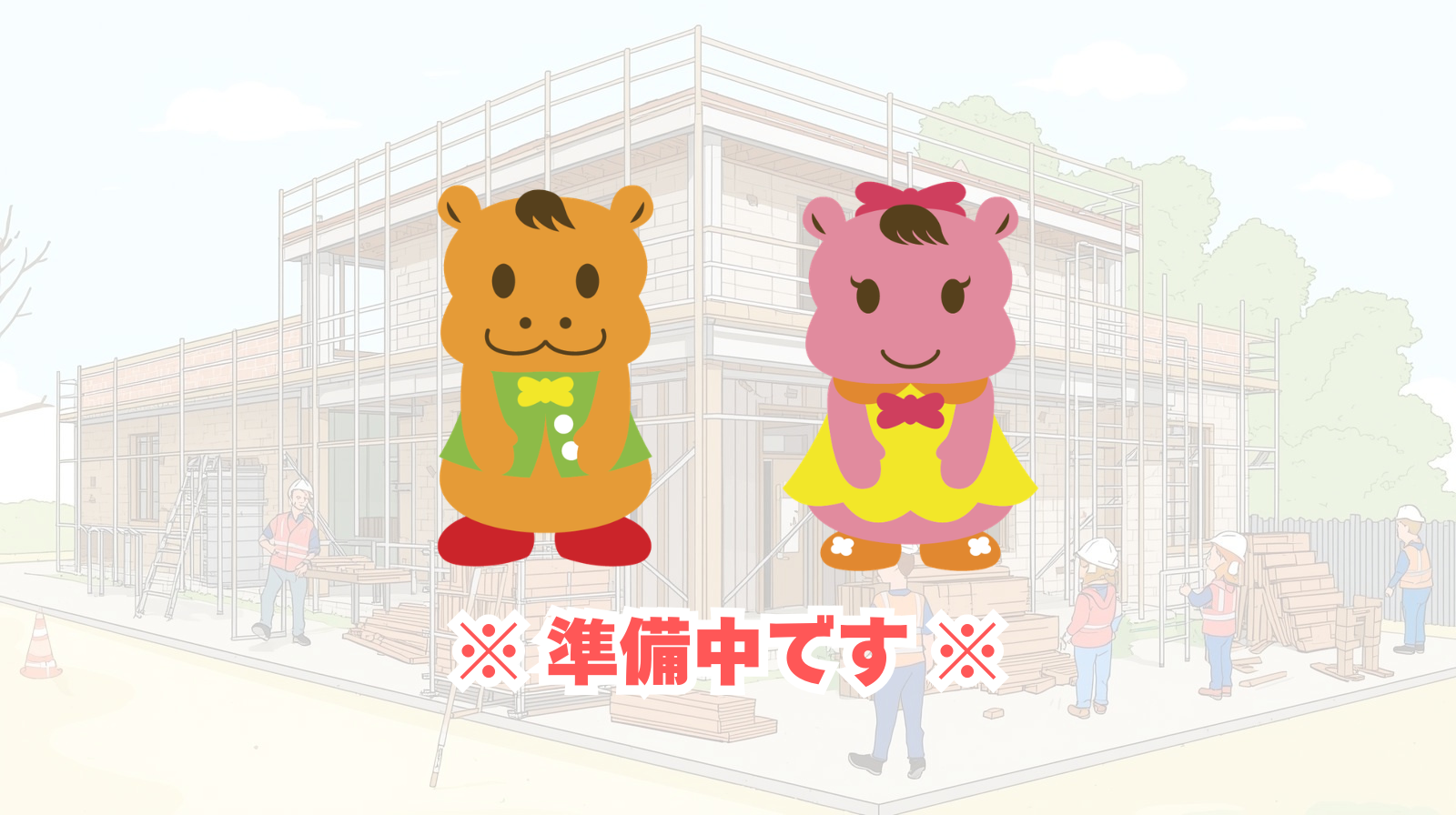 （仮称）船橋飯山満雲母保育園